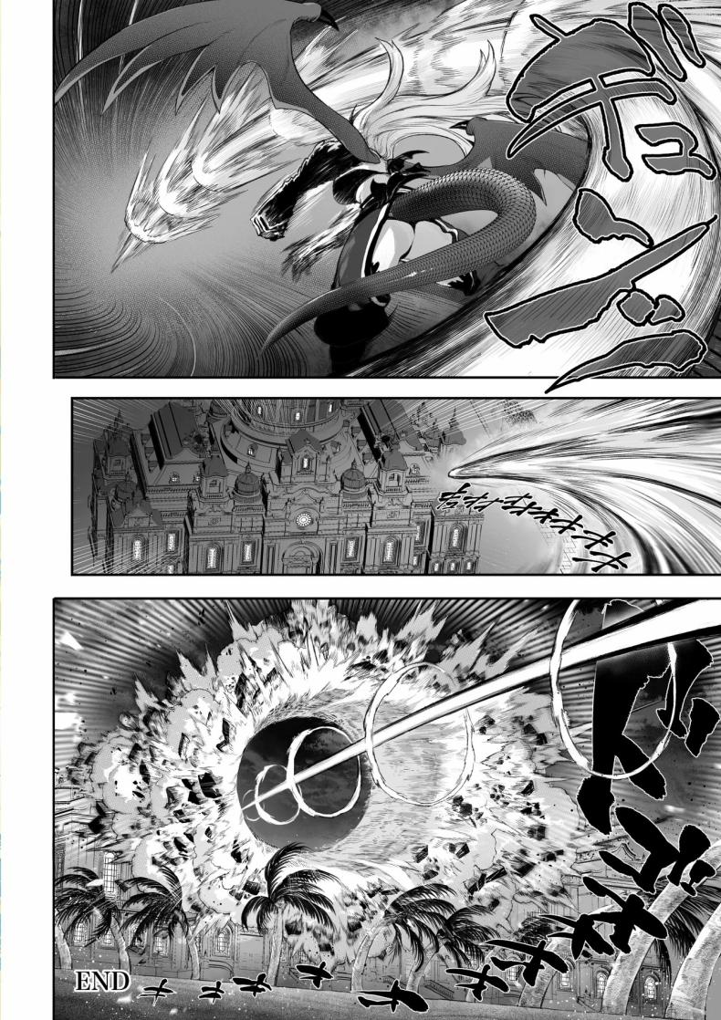 เรื่องราวของกิลด์วัลคีเรีย 5